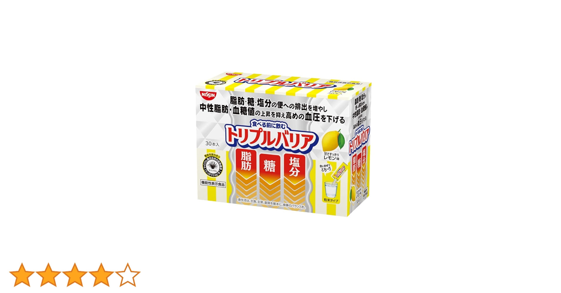 Amazon | 日清食品 トリプルバリア 甘さすっきりレモン味 1箱 30本入